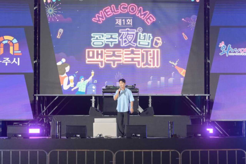 YBからキム・ジャンフンまで、「2026公州夜(ヤ)バム・ビールフェスティバル」のラインナップ公開