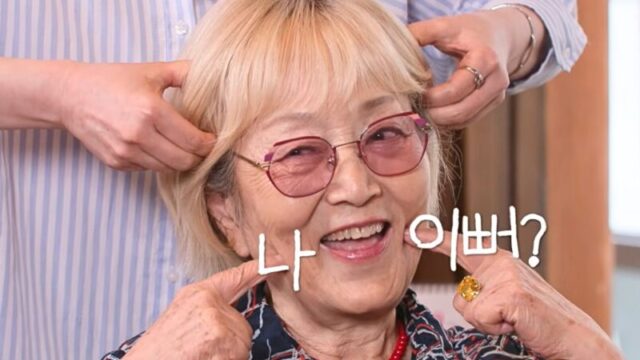 88歳の国民的女優キム・ヨンオク、衝撃の金髪に大イメチェン！「私、可愛い？」愛嬌たっぷりのYouTuberぶりに反響、NMIXXメンバーとも年の差交流