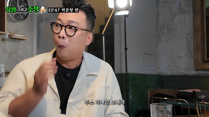 「何も言わずに飲み物を送って」…離婚したソ・ユジョン、パク・ジュニョンに感動→“知人ブランド、提供用”のどんでん返し