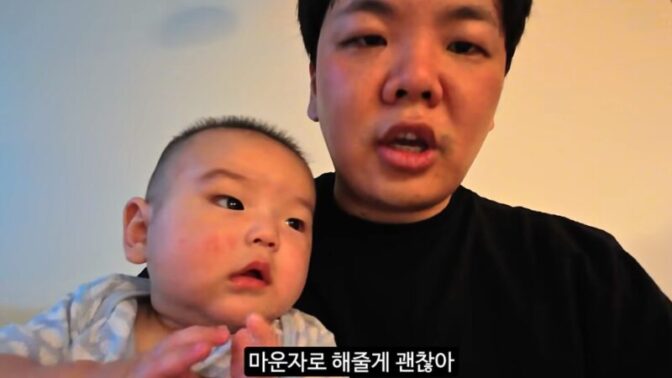 人気YouTuberクァク・チューブ、生後5ヶ月の我が子にまさかの“肥満治療薬”を予約！？「同い年の子より太っているから…」とユーモア溢れる育児ライフを公開