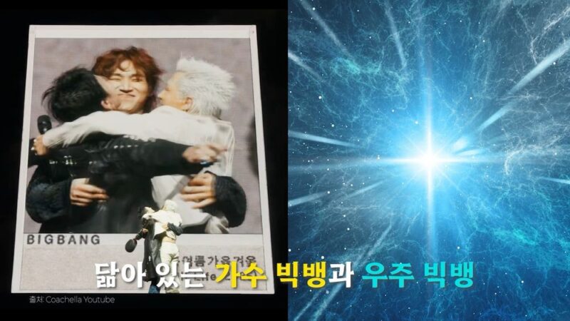 「5人→3人」の荒波を乗り越えたBIGBANG…20周年の新曲・ワールドツアーでファンのもとへ