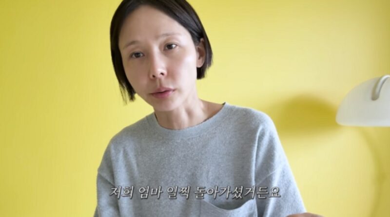 キム・ナヨン、第1子の誕生日に…「母を早く亡くし、愛がわからない」家庭事情を告白