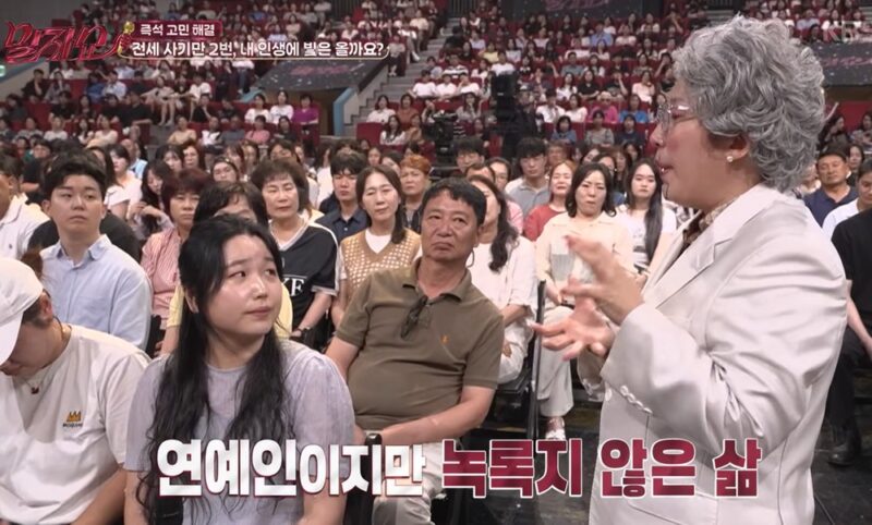 「44歳」キム・ヨンヒ、“チョンセ詐欺”の相談者に共感→多額の借金を告白…「芸能人なので華やかに見えるでしょうが」(「マルジャショー」)