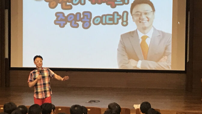 クォン・ヨンチャン・ドットコム、下半期「スター講師コーチングコンサルティング」開講…「第2のイ・ホソン教授」発掘へ