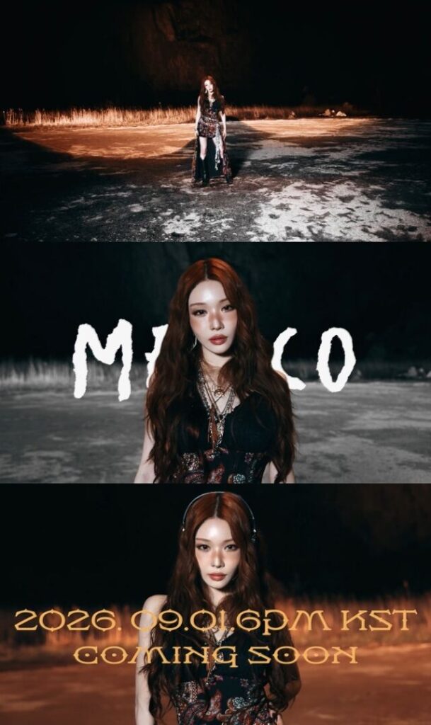 CHUNG HA（チョンハ）、9月1日に新シングル「México」で待望のカムバック決定！ファン投票でジャケット写真を決める特別企画も始動