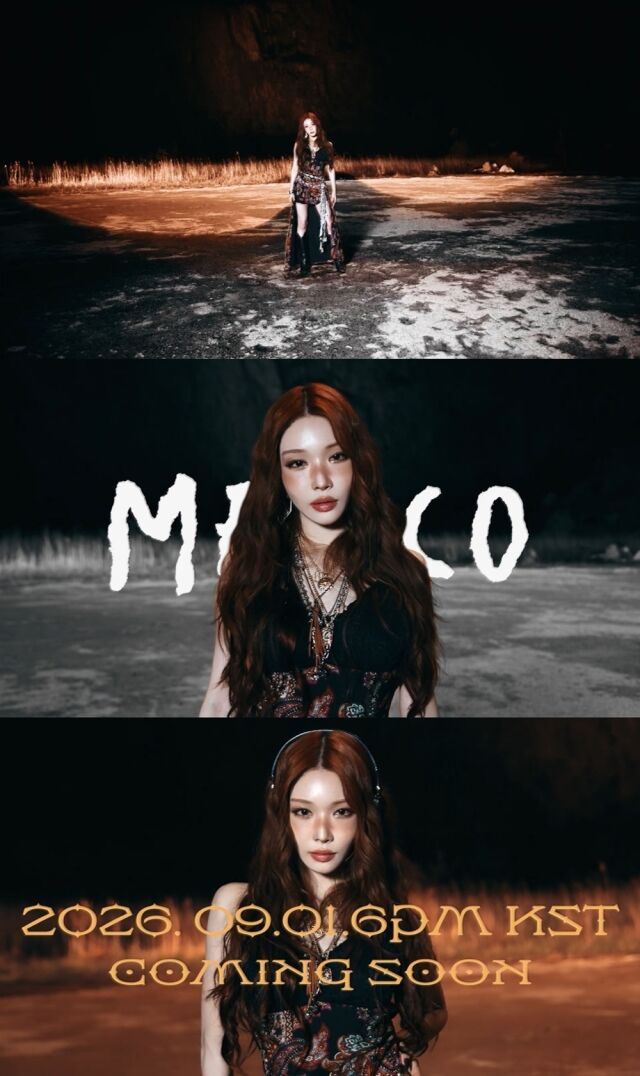 CHUNG HA（チョンハ）、9月1日に新シングル「México」で待望のカムバック決定！ファン投票でジャケット写真を決める特別企画も始動