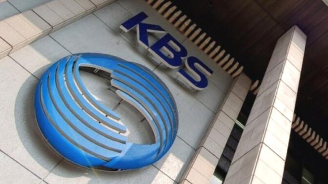 KBS、幕引きへ…その歴史に終止符