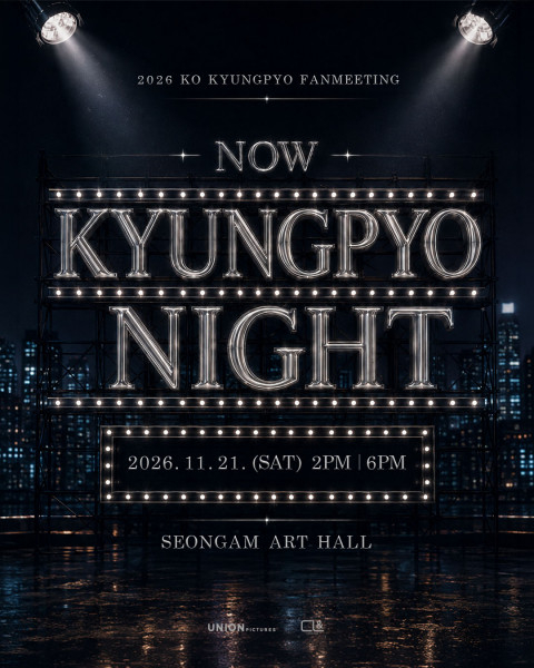 コ・ギョンピョ、11月にファンミーティング「KYUNGPYO NIGHT」開催決定