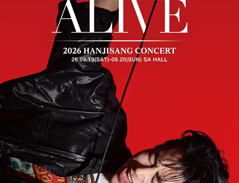 ハン・ジサン、4年ぶりの単独ステージ開催決定！「I'M ALIVE」でファンと再会