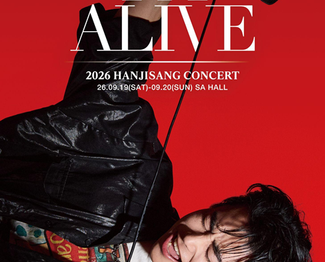 ハン・ジサン、4年ぶりの単独ステージ開催決定！「I'M ALIVE」でファンと再会