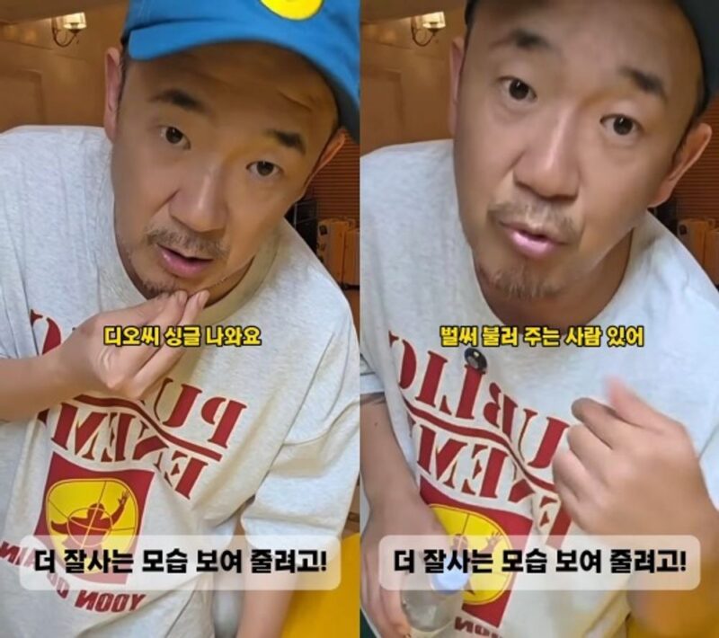 キム・チャンヨルは「知らない」ととぼける一方…イ・ハヌル「DJ DOCカムバック→探してくれる人多い」自信爆発