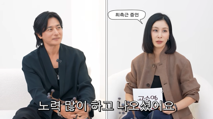 チャン・ドンゴン、妻コ・ソヨンとの初対面を回想「ファンタジーのようにあまりに美しい女性だった」