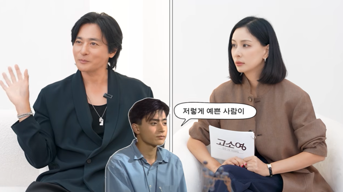 チャン・ドンゴン、妻コ・ソヨンとの初対面を回想「ファンタジーのようにあまりに美しい女性だった」