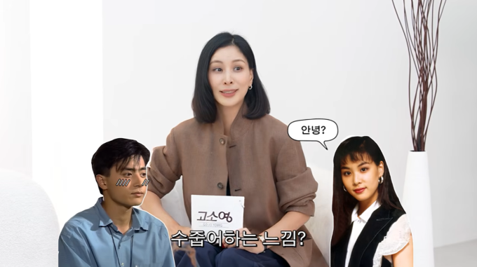 チャン・ドンゴン、妻コ・ソヨンとの初対面を回想「ファンタジーのようにあまりに美しい女性だった」