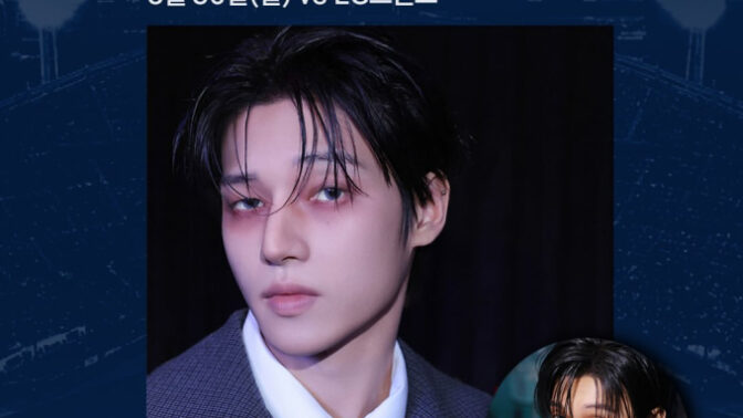 ATEEZウヨン、30日にロッテ・ジャイアンツの始球式に登場