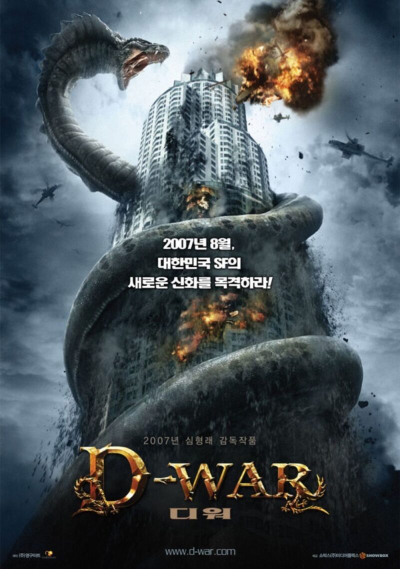 シム・ヒョンレ、19年ぶり『D-War』リバイバルヒットに笑顔…「シーズン2制作完了→2年後公開」