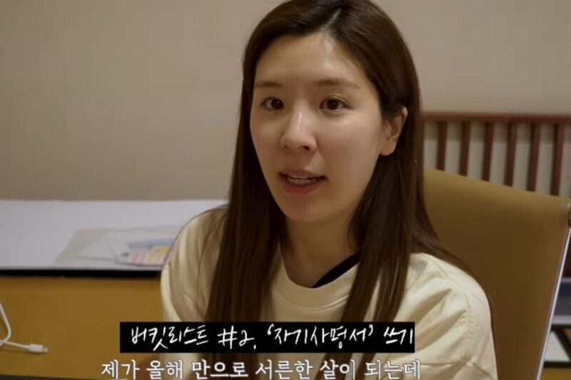 「オットゥギ3世」ハム・ヨンジ、韓国を離れた後の驚きの近況