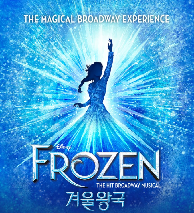 ミュージカル『アナと雪の女王』韓国初演　「レット・イット・ゴー」の瞬間、劇場に起きたこと