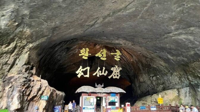 「5億年前にタイムスリップ」韓国にある超巨大な地下旅行スポットが話題