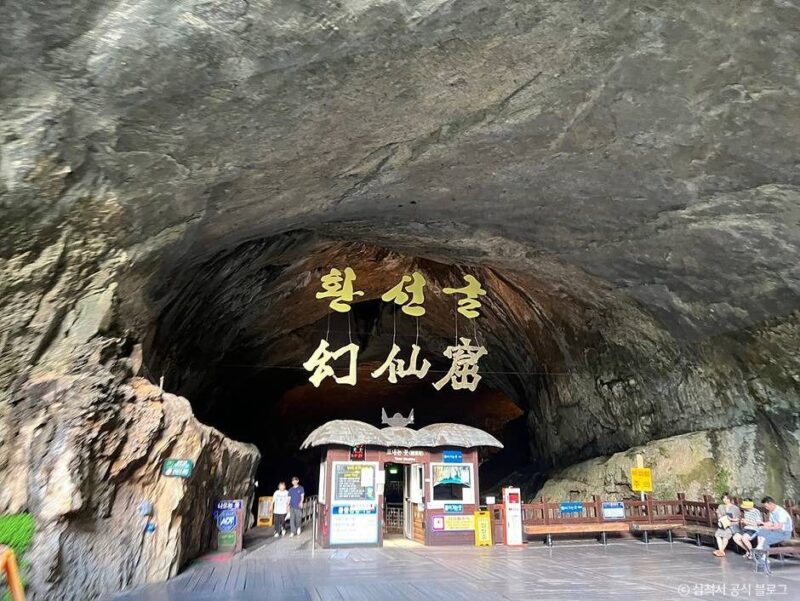 「5億年前にタイムスリップ」韓国にある超巨大な地下旅行スポットが話題