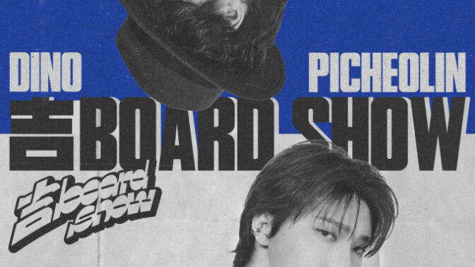 SEVENTEENのDINO、本日より「吉BOARD SHOW」開催