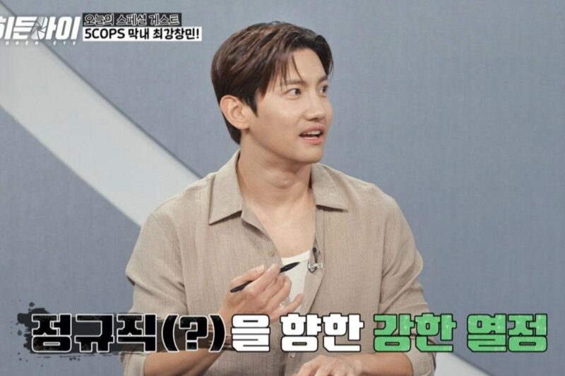 チャンミン(東方神起)、CCTV映像に捉えられた姿…緊急ニュースが話題に