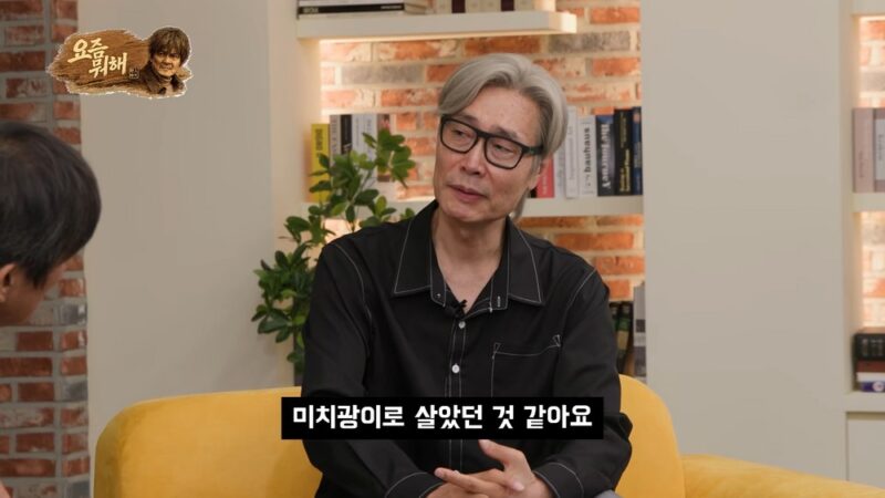 イ・ジェヨン、30代で「うつ病診断→入院勧告」まで…「狂ったように生きて、悪い考えも」