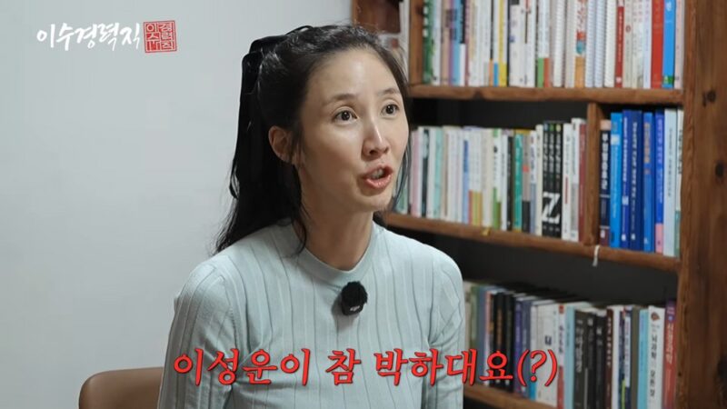 「44歳」イ・スギョン、結婚의 길 끊기다→70세까지 남자운 없음…「52세에 결혼해도 이혼 가능성 있음」 절망