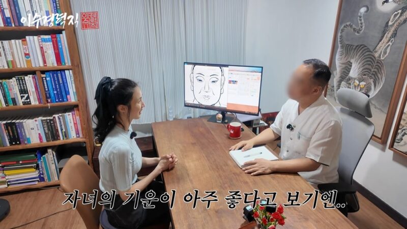 「44歳」イ・スギョン、결혼의 길 끊기다→70세까지 남자운 없음…「52세에 결혼해도 이혼 가능성 있음」 절망