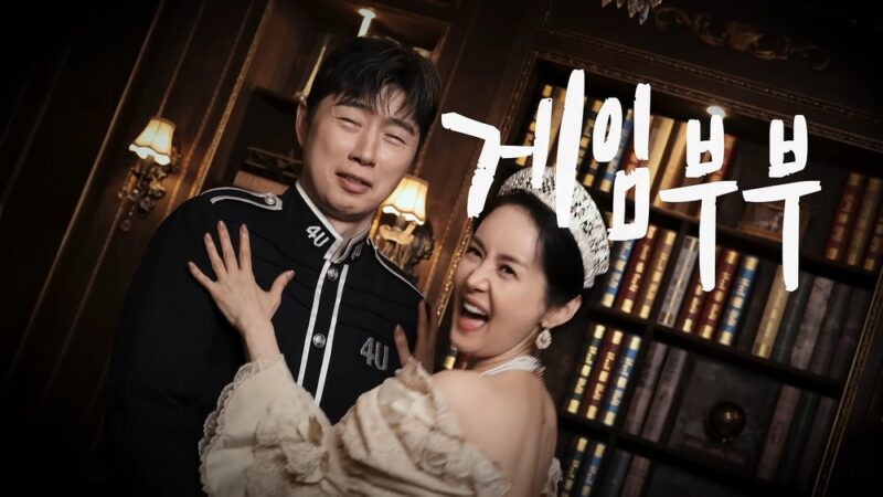 「資産600億ウォンの令嬢」キム・ガヨン、夫イム・ヨファンとYouTube挑戦!「リアルゲーム夫婦