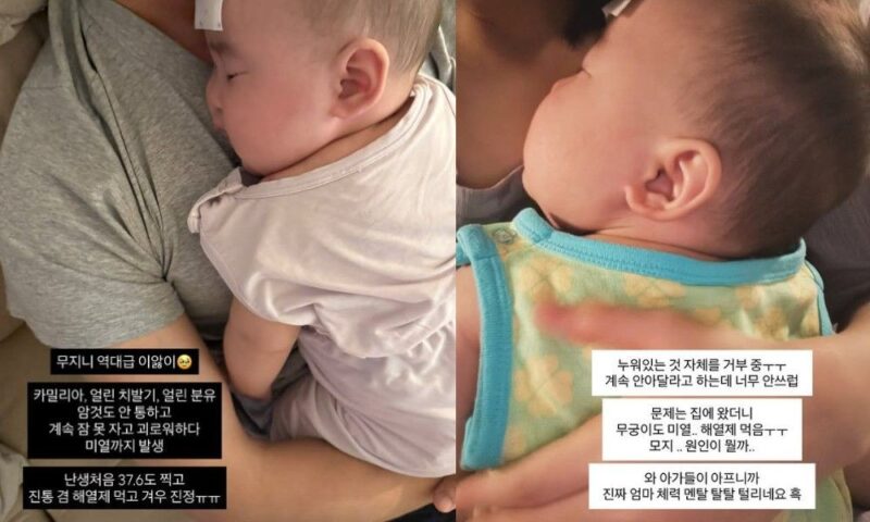 子宮頸がんの女優、再び体調不良→双子も原因不明の高熱…「死にそう」