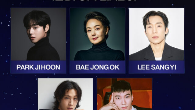「AAA 2026」開催決定！パク・ジフン、ペ・ジョンオク、イ・サンイ、イ・ジョンウォン、イ・ホンネの豪華出演が確定