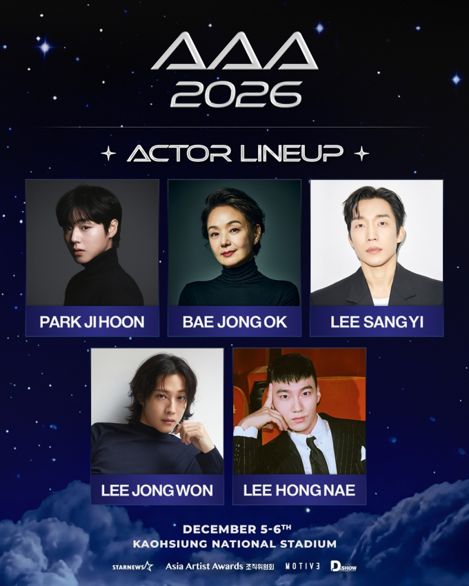 「AAA 2026」開催決定！パク・ジフン、ペ・ジョンオク、イ・サンイ、イ・ジョンウォン、イ・ホンネの豪華出演が確定