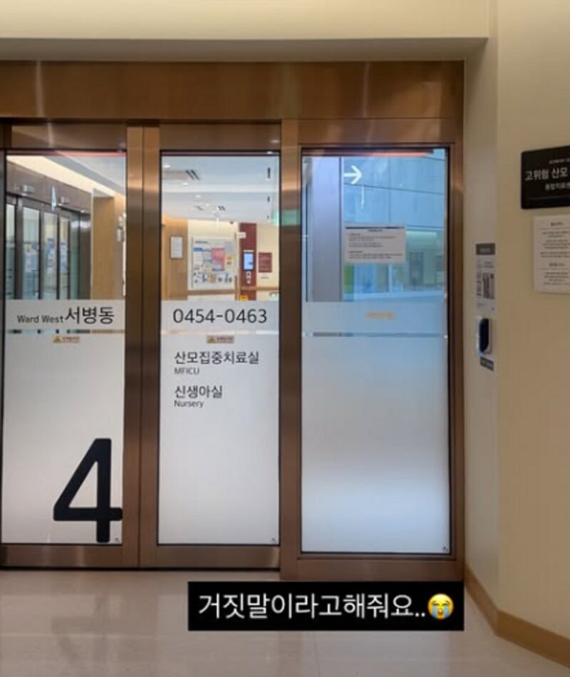 「嘘だと言って」…“45歳で妊娠”キム・ミンギョン、出産控え母体集中治療室に入院