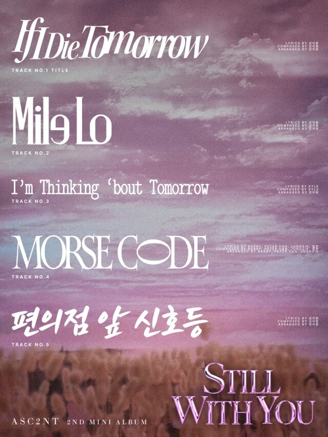 ASCENT、タイトルから強烈…『If I Die Tomorrow』で7ヶ月ぶりカムバック