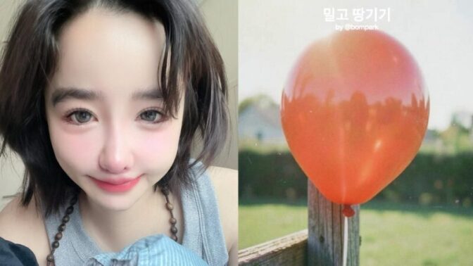 パク・ボム、作曲家転向から新曲発表へ…「押し引き」に込められた想いとは？
