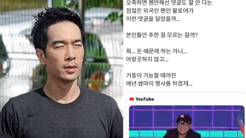 コ・ヨンウク、「安物のつぎはぎ」とRoo'ra批判から1日で→「自分たちだけが醜いと気づかない」2度目の痛撃