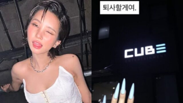 (G)I-DLEソヨンが深夜に「辞めますよ」と衝撃投稿！CUBE再契約から2年…ファンをヒヤリとさせた“退職届ティザー”の正体とは？