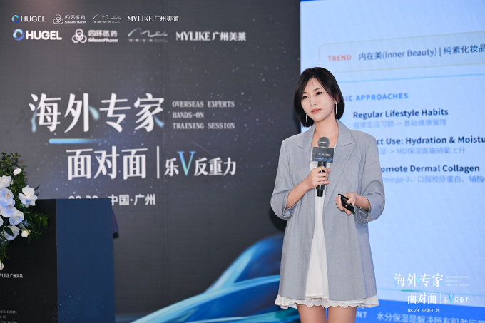 家庭医学専門医キム・ソウン、中国・広州でボツリヌストキシン講演