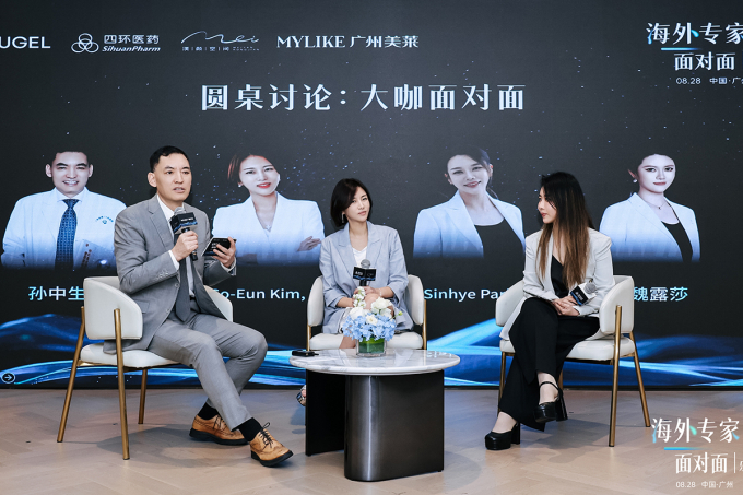 家庭医学専門医キム・ソウン、中国・広州でボツリヌストキシン講演