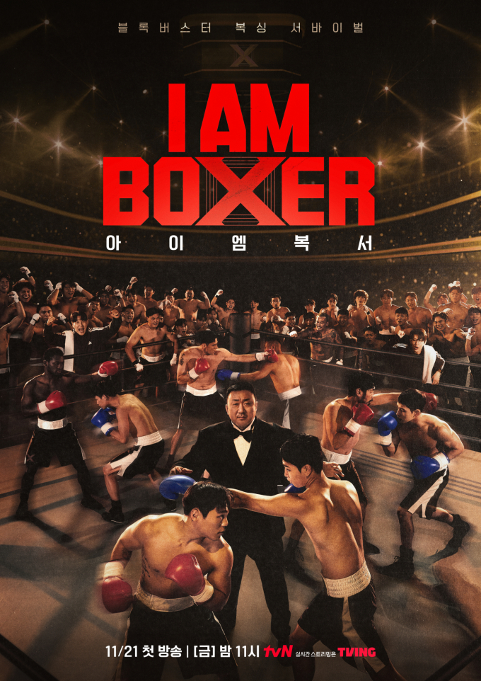 マ・ドンソク、『I AM BOXER』でアジア・ゴールデン・アワード受賞