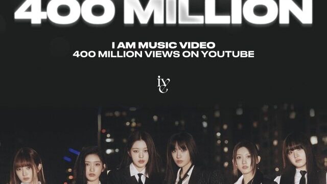 IVE、デビュー以来初の快挙！大ヒット曲『I AM』MVが再生回数4億回を突破