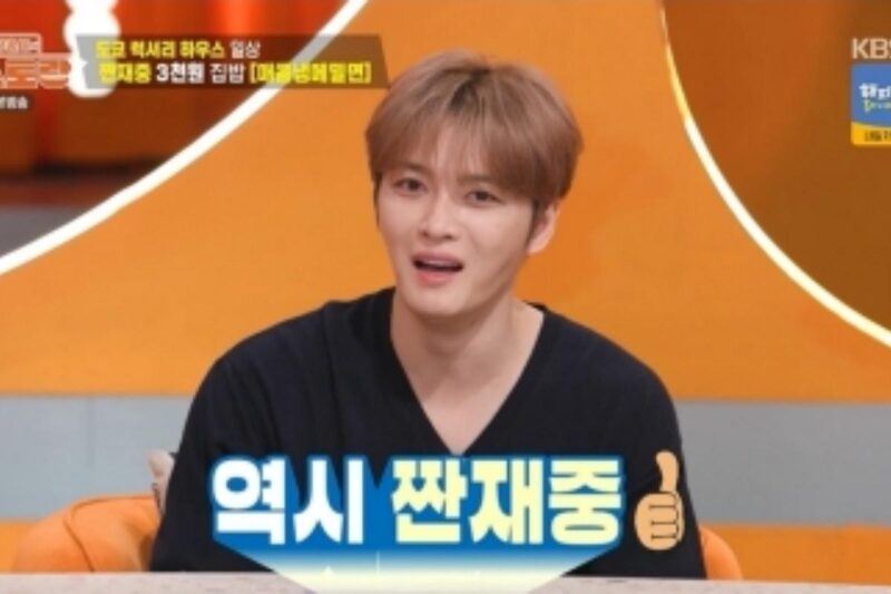 ジェジュン、ついに結実…「初公開」