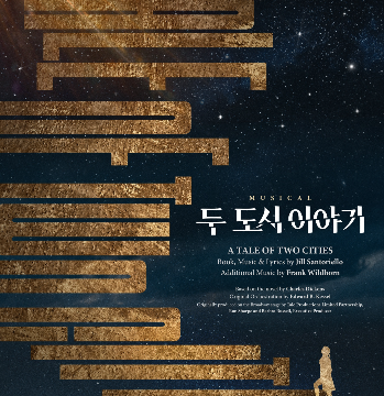ミュージカル『二都物語』、カイ＆シン・ソンロクからイ・ジヘまで豪華キャスト公開