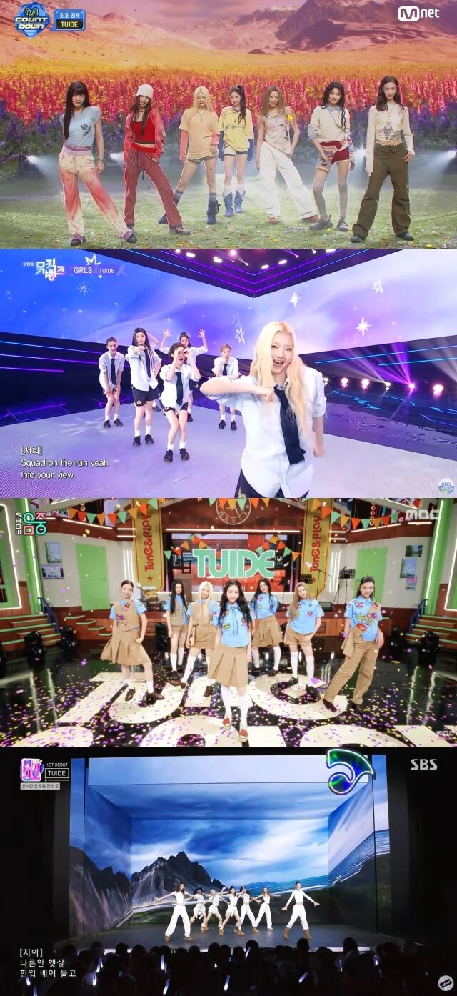 '하이브 막내' 튜이드, 데뷔부터 11만장 팔았다…올해 女신인 초동 1위