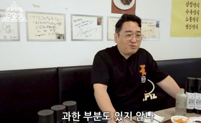 “비난 과해”…윤일상, 하영 ‘증조부 논란’ 소신 속→영상 비공개 처리