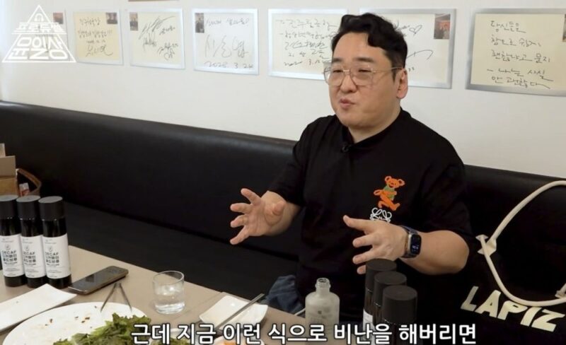 “비난 과해”…윤일상, 하영 ‘증조부 논란’ 소신 속→영상 비공개 처리