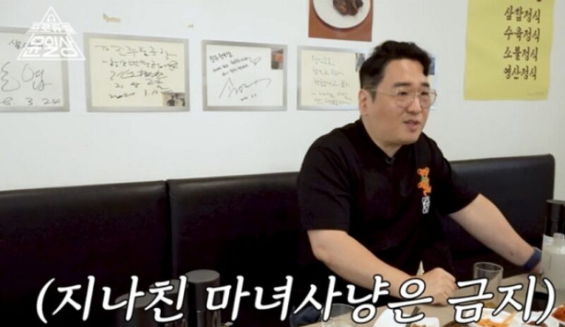 “비난 과해”…윤일상, 하영 ‘증조부 논란’ 소신 속→영상 비공개 처리