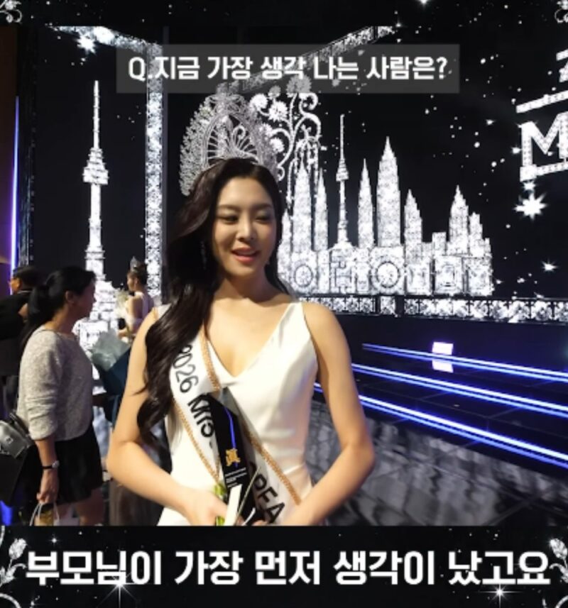 ‘미코 진’ 우서윤, 성형 논란 속…”사회 문제에 목소리 낼 것” 당당히 한마디 