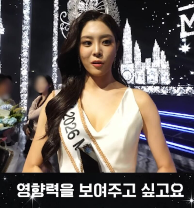 ‘미코 진’ 우서윤, 성형 논란 속…”사회 문제에 목소리 낼 것” 당당히 한마디 